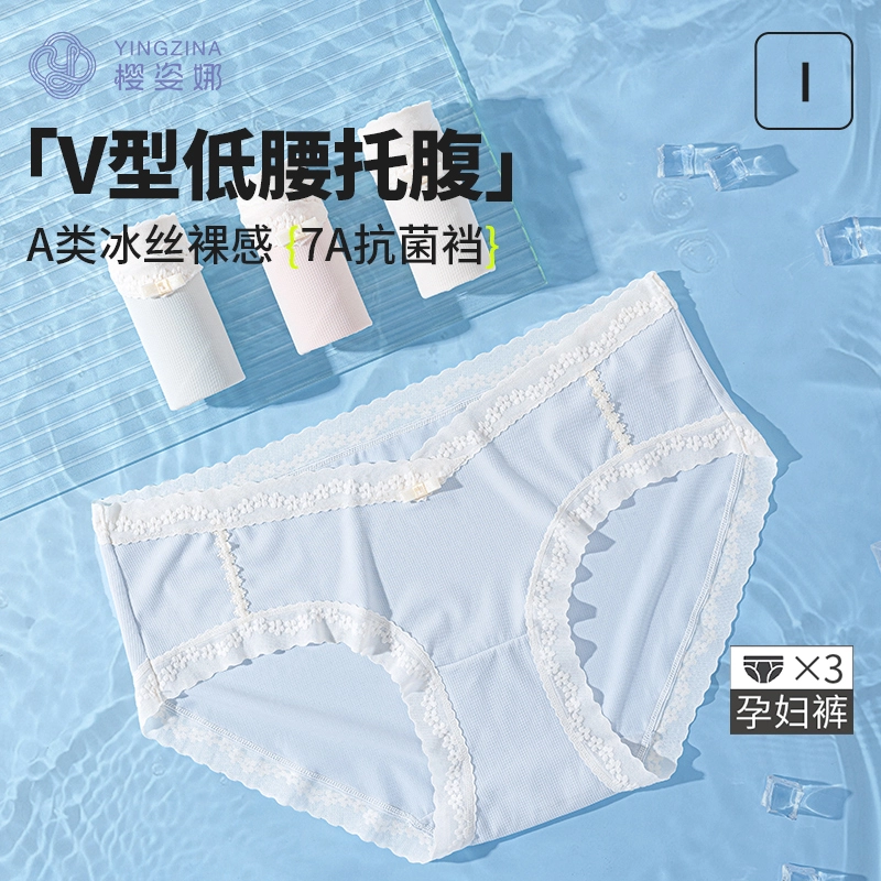 yingzina 7A 3