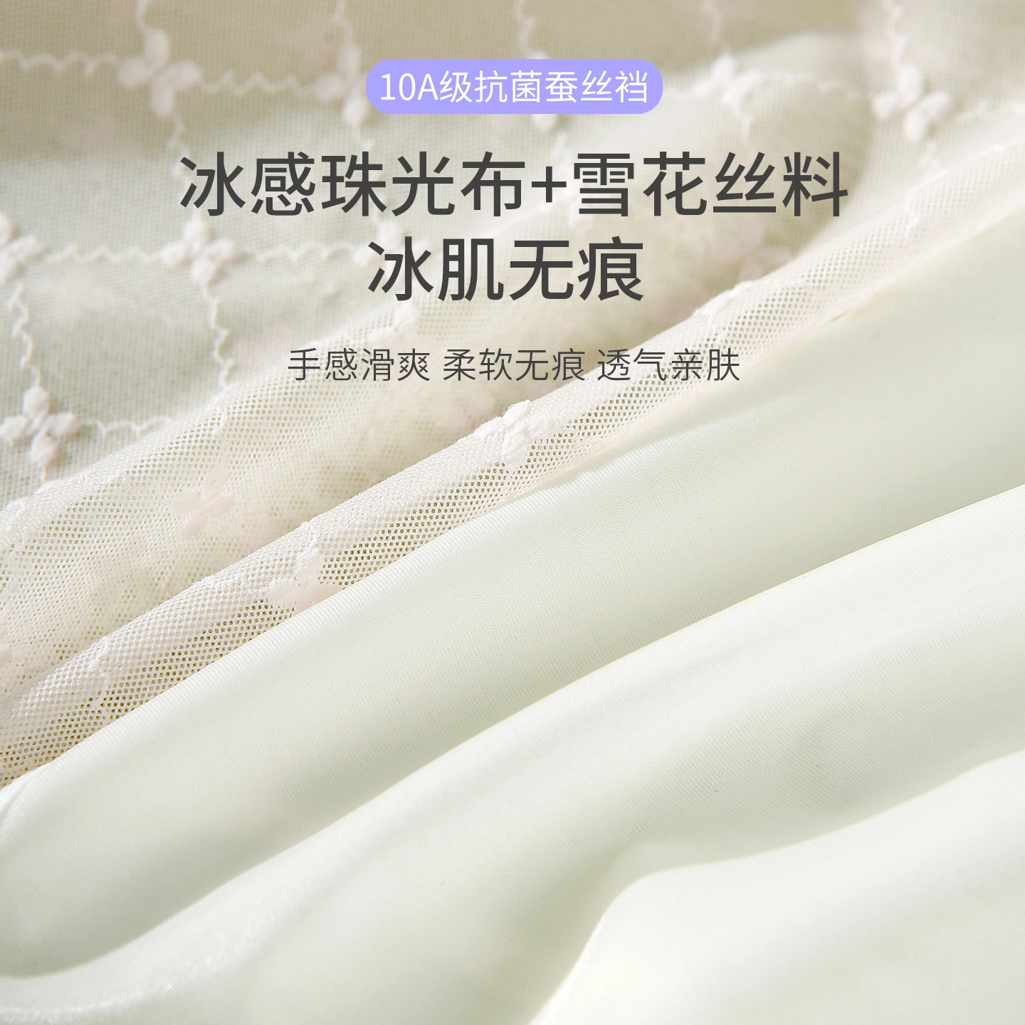 yingzina 10A 5