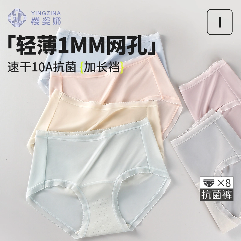 yingzina 10A 8