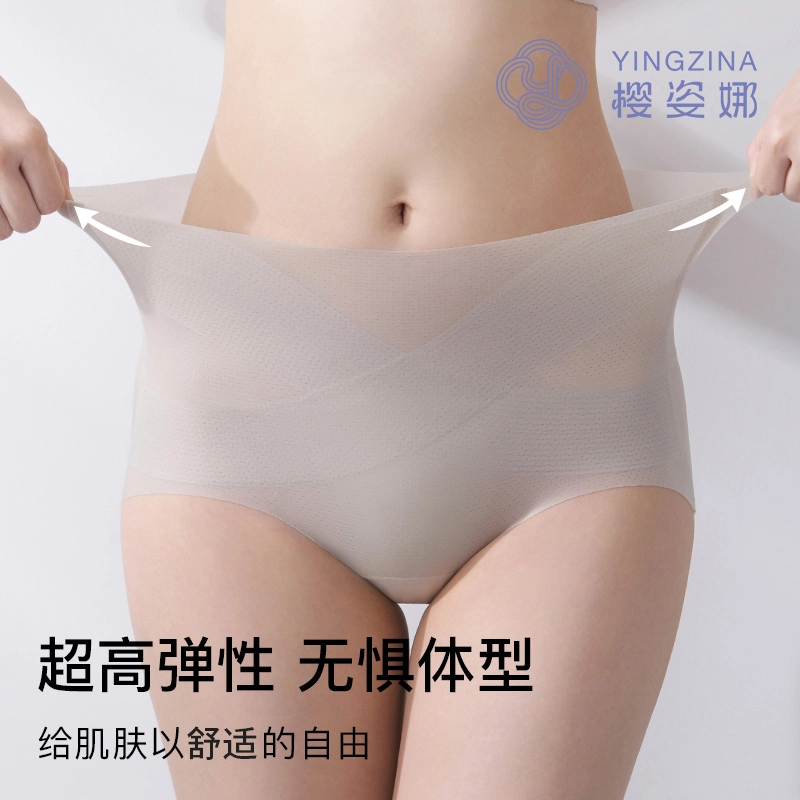 yingzina 4