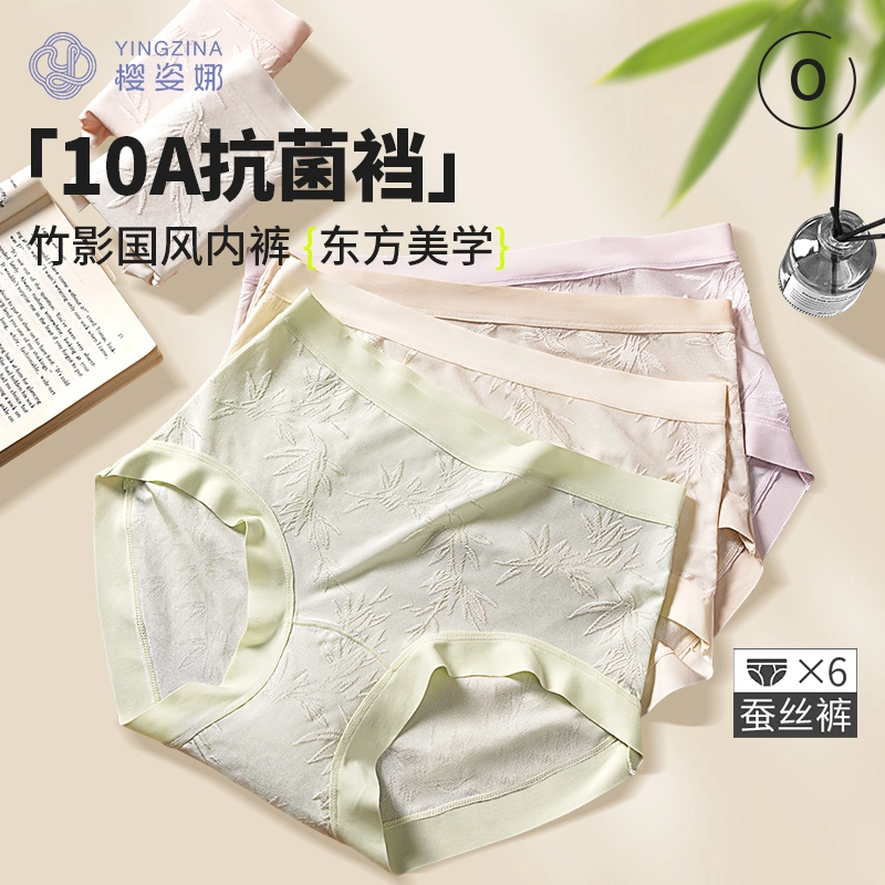yingzina 10A 6