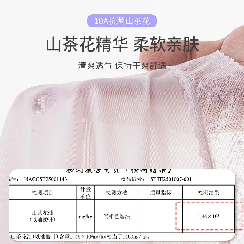 yingzina 10A 6