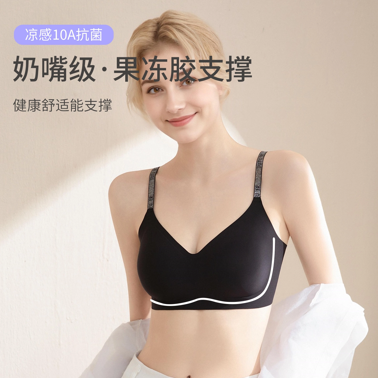 yingzina 10A