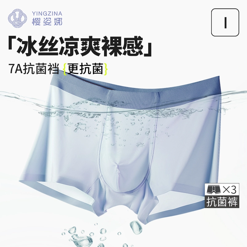 yingzina 3