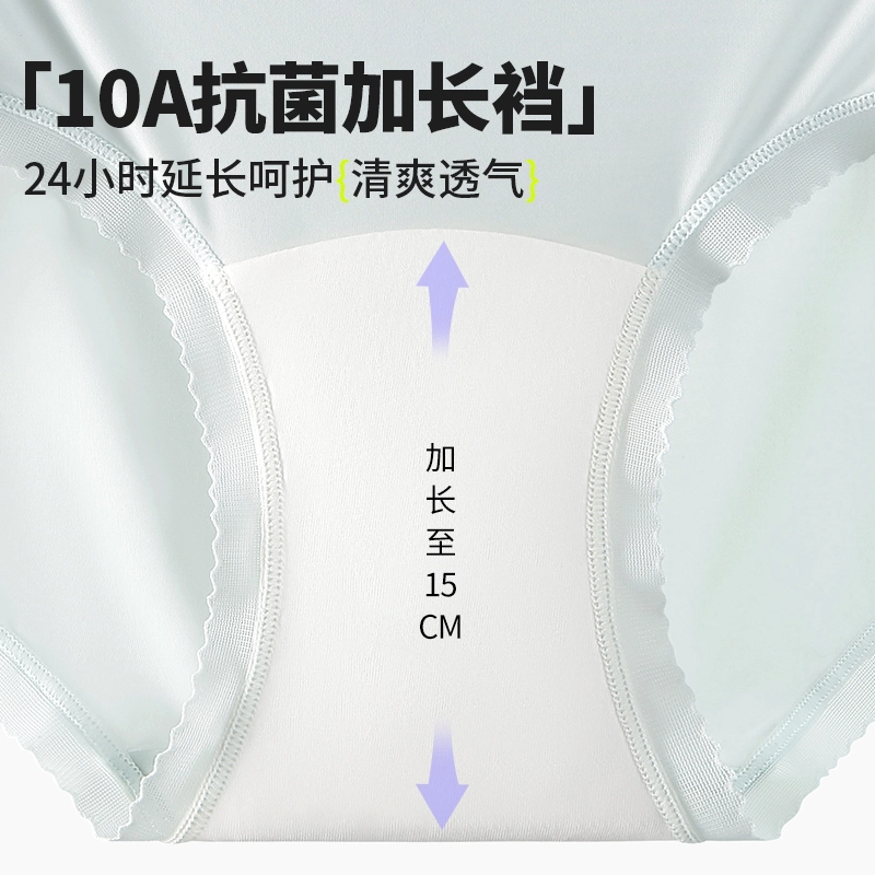 yingzina 10A 8