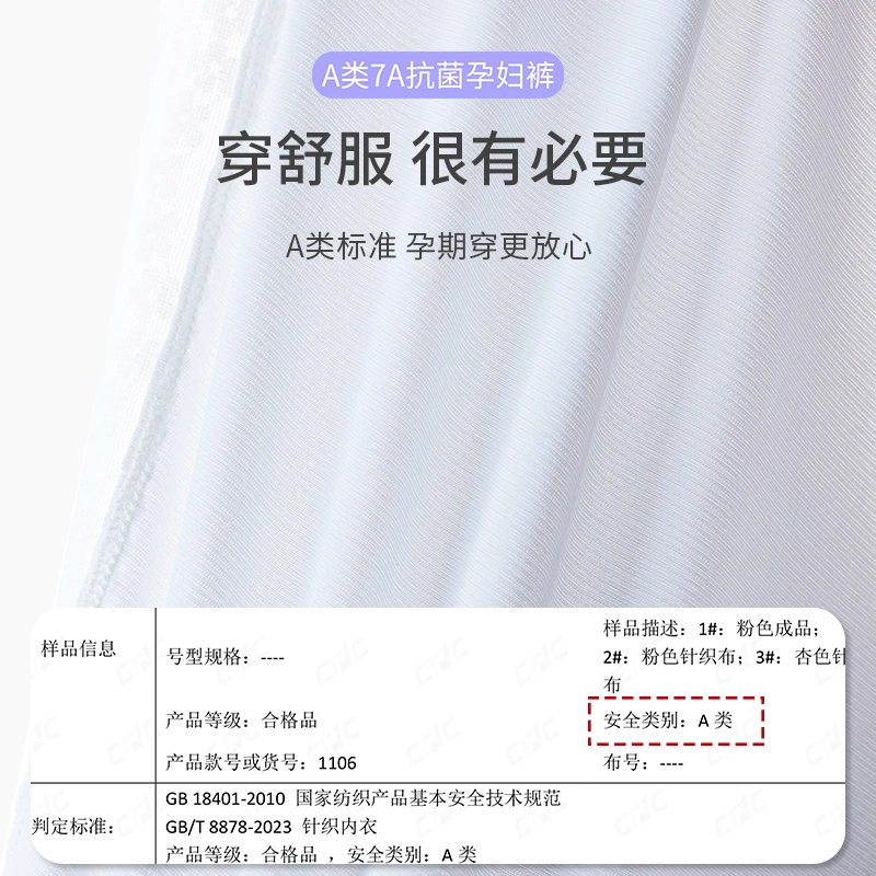 yingzina 7A 3