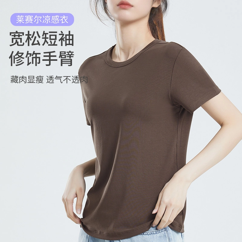 yingzina T