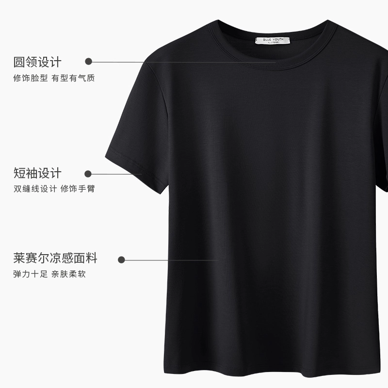 yingzina T