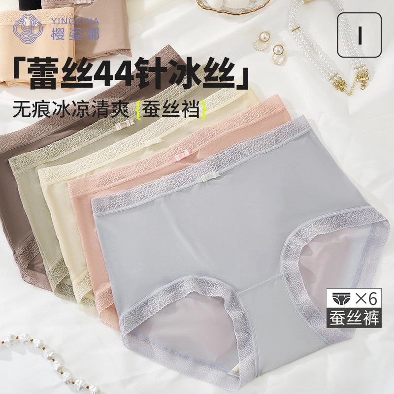yingzina 6