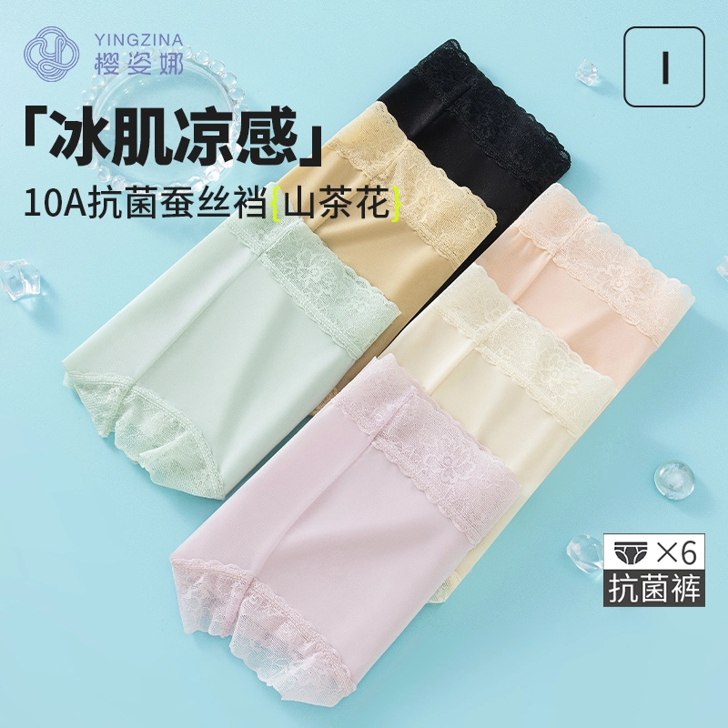 yingzina 10A 6