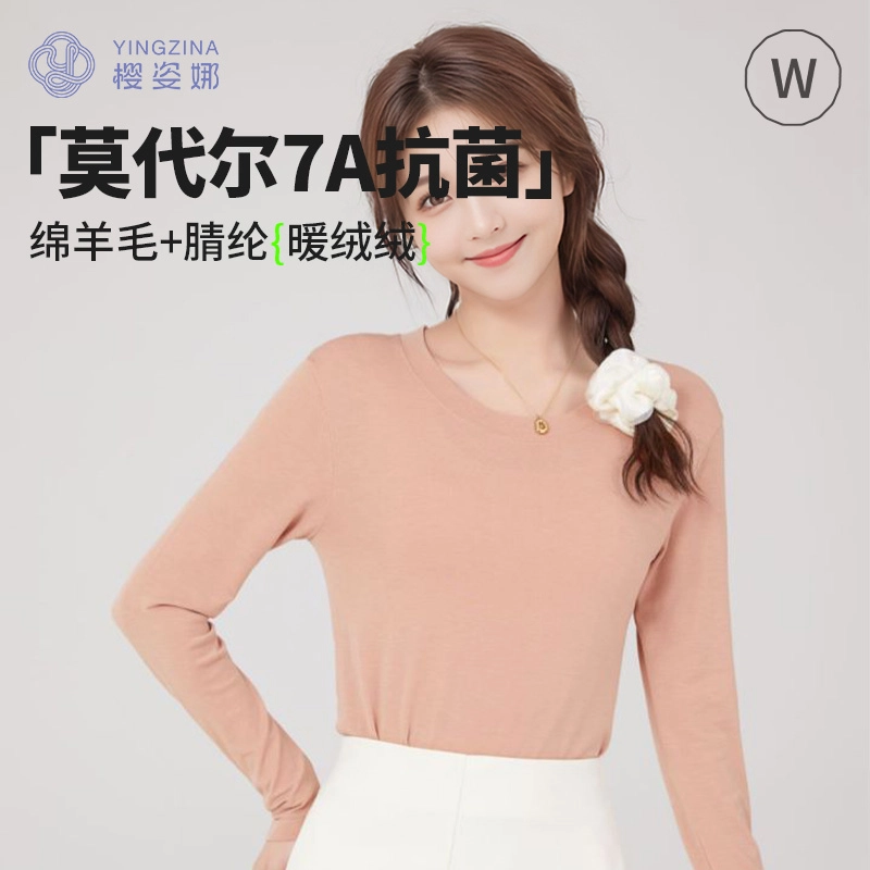 yingzina 7AT