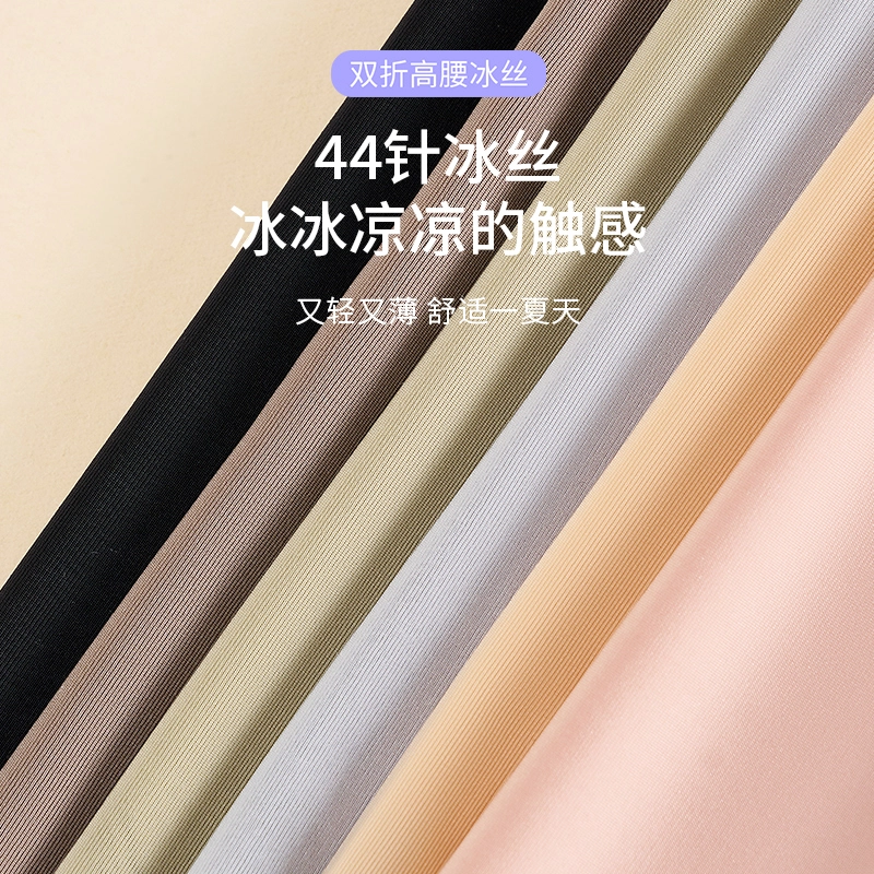 yingzina 5