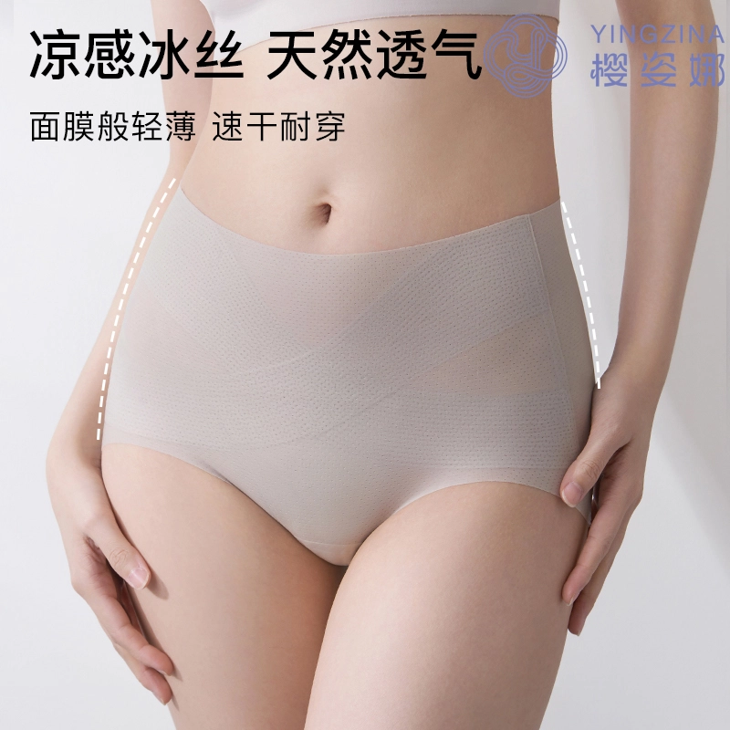 yingzina 4
