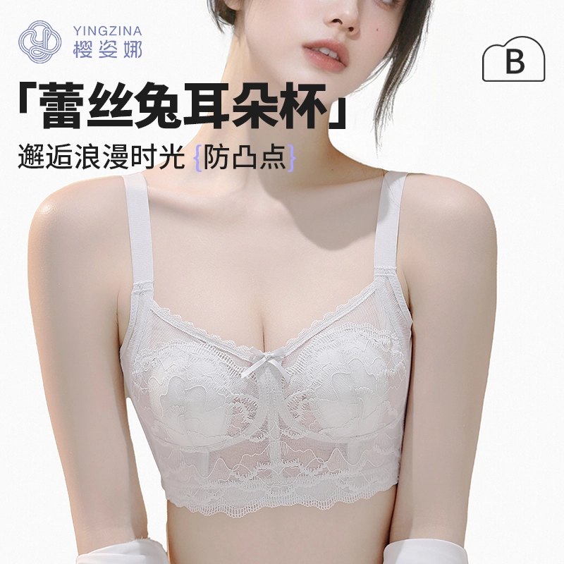 yingzina