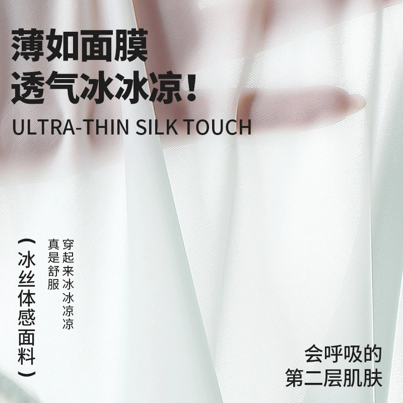 yingzina 10A 8