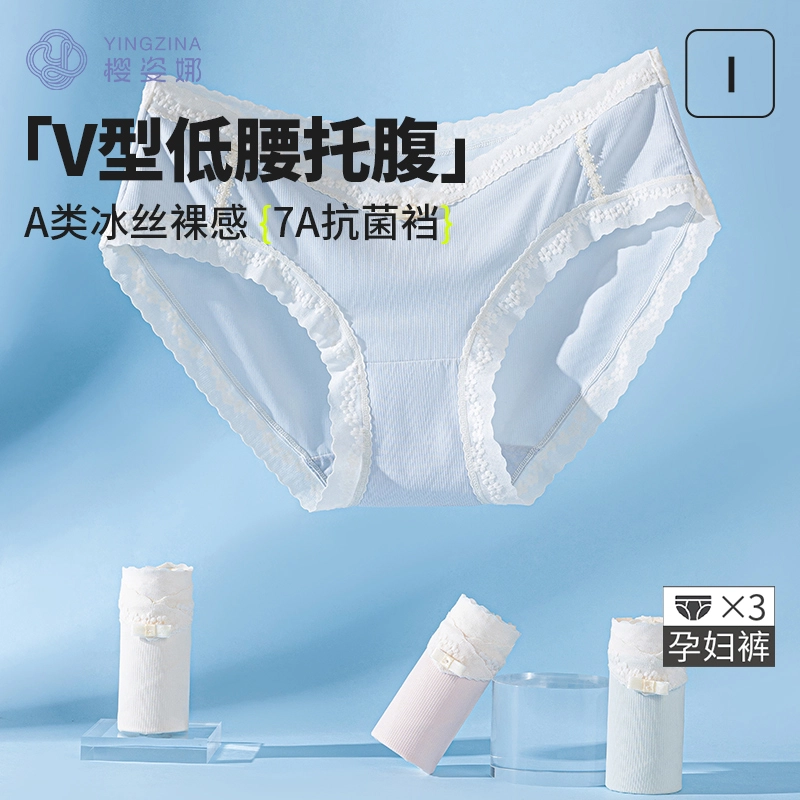 yingzina 7A 3