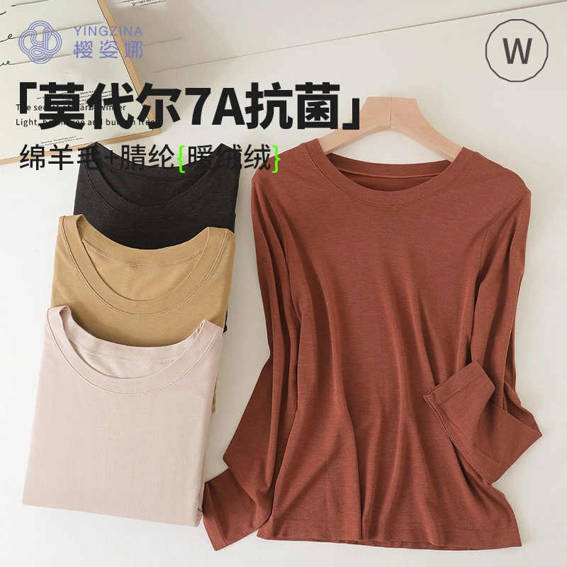 yingzina 7AT