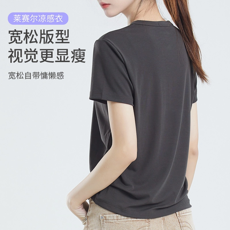 yingzina T