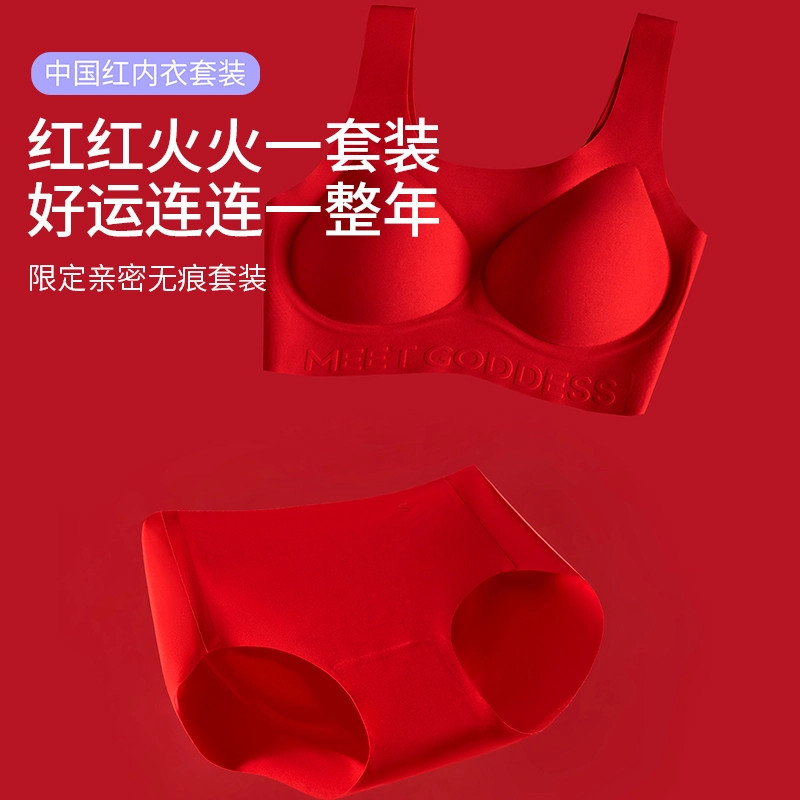 yingzina