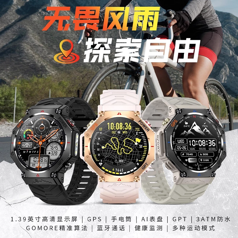 BOZLUN - AI GPS 24