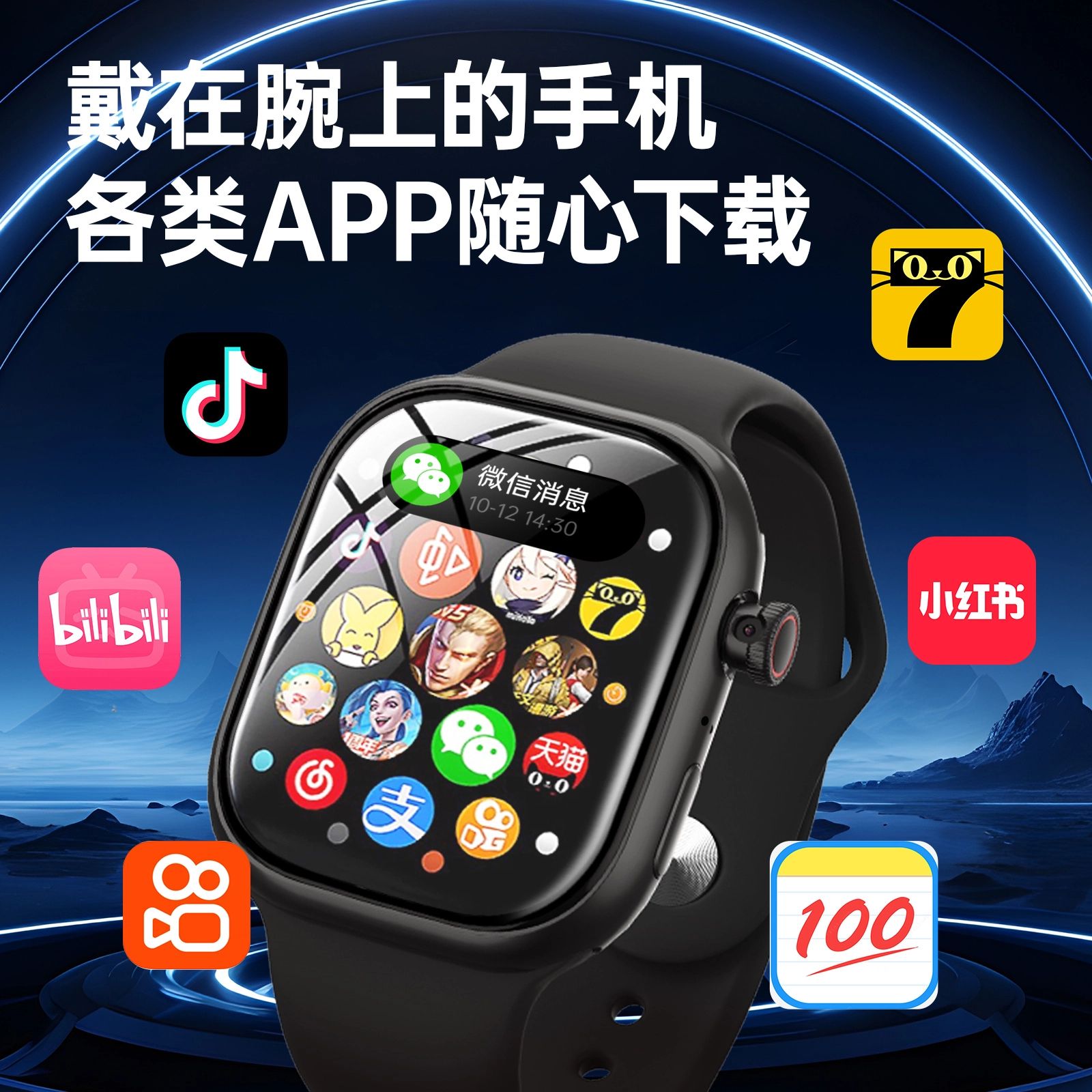 BOZLUN app