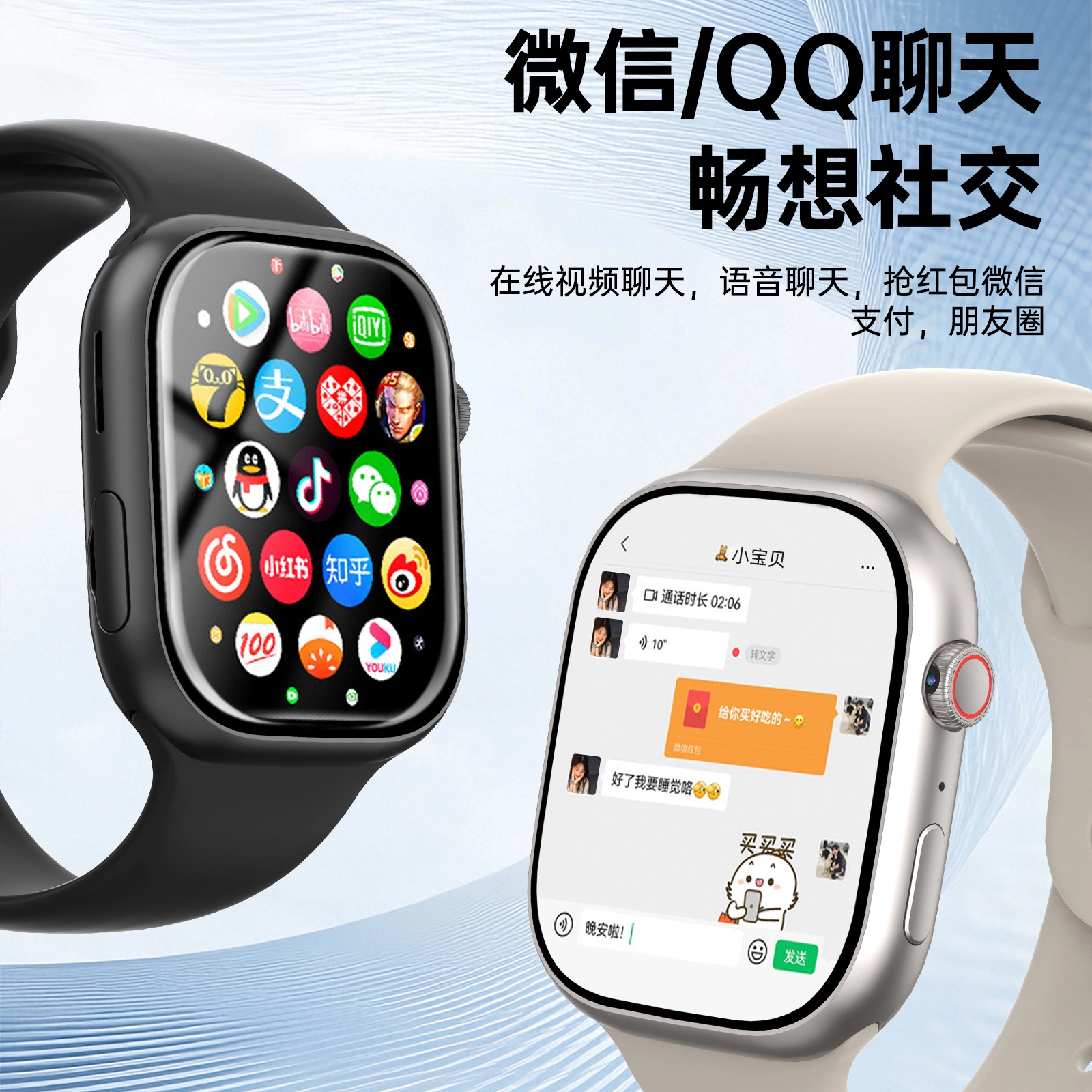 BOZLUN app