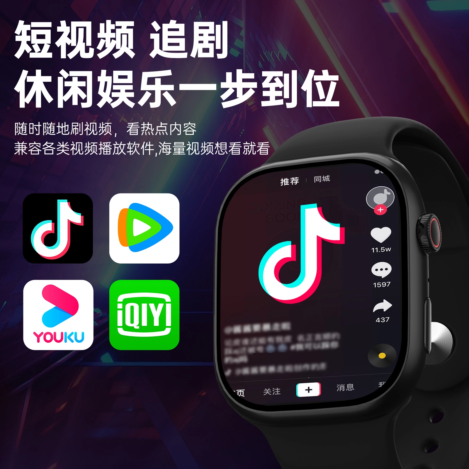 BOZLUN app
