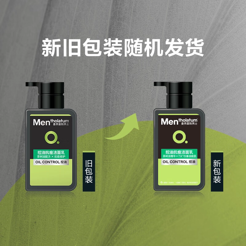 150ml+50ml