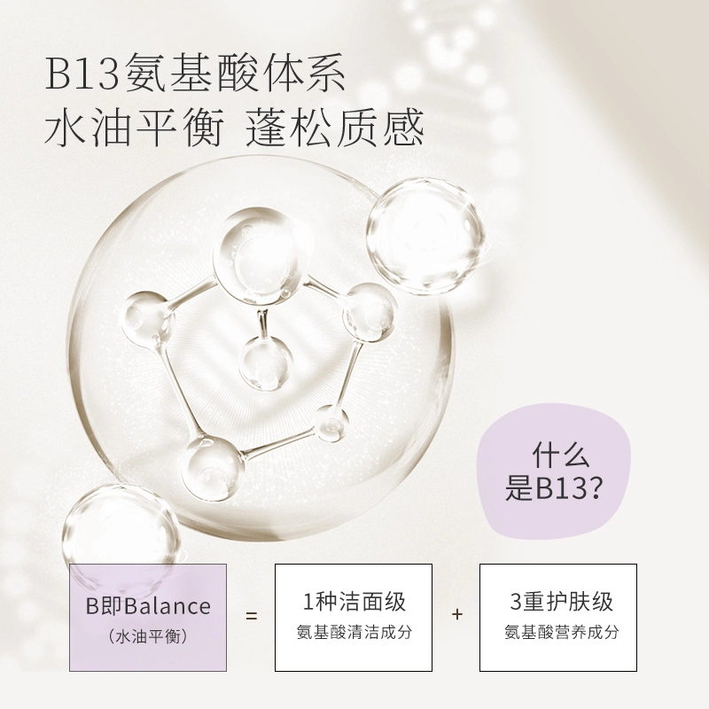 浅香 扁柏氨基酸洗发水护发素沐浴露套组 丰盈蓬松
