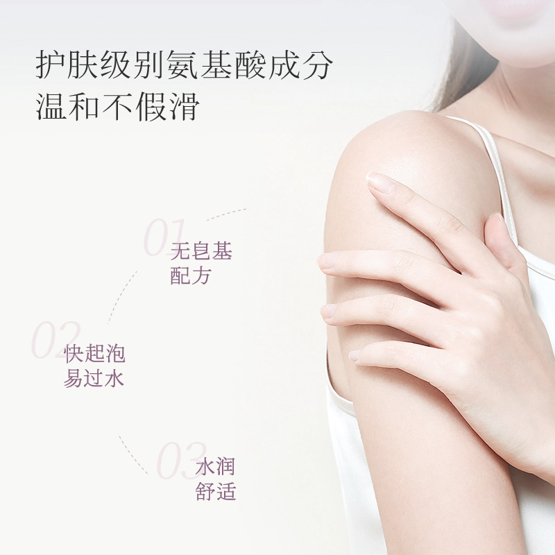 浅香去屑止痒柔顺控油多效洗发乳 持久留香改善毛躁清爽 护发素沐浴露