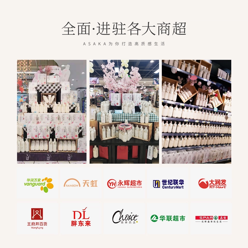浅香 扁柏氨基酸洗发水护发素沐浴露套组 丰盈蓬松