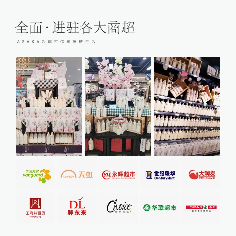 浅香去屑止痒柔顺控油多效洗发乳 持久留香改善毛躁清爽 护发素沐浴露