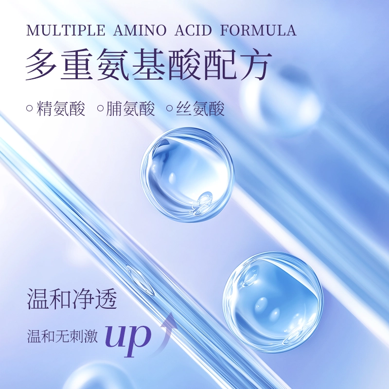 浅香去屑止痒柔顺控油多效洗发乳 持久留香改善毛躁清爽 护发素沐浴露