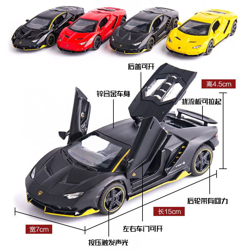 LP770