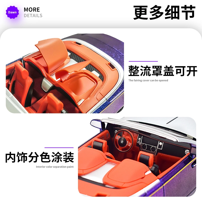 驰誉车玩 劳斯 闪灵 合金车模 亮灯响声 回力行驶 车门可开 仿真汽车 收藏摆件 成品模型