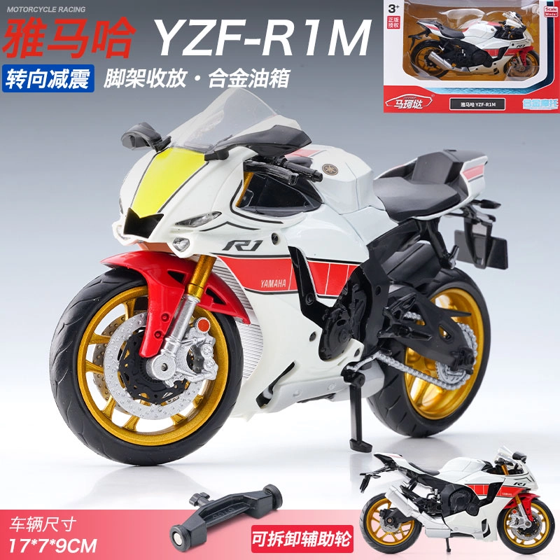 x YAMAHA x BMW x Kawasaki x S1000RR CBR1000RR RSV4 RR1100 YZFR1M ZX-6R