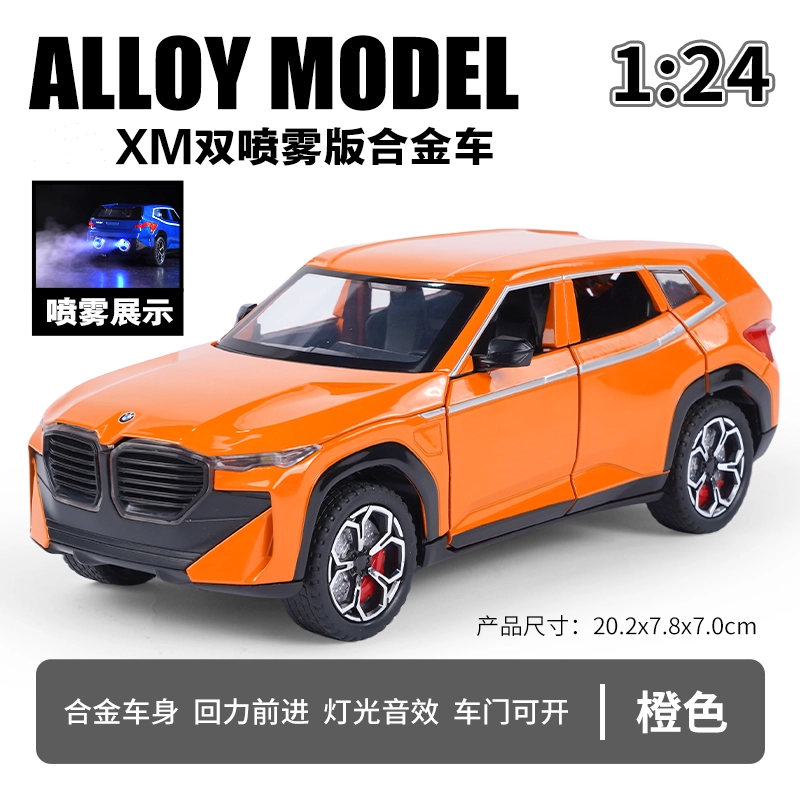 BWM XM