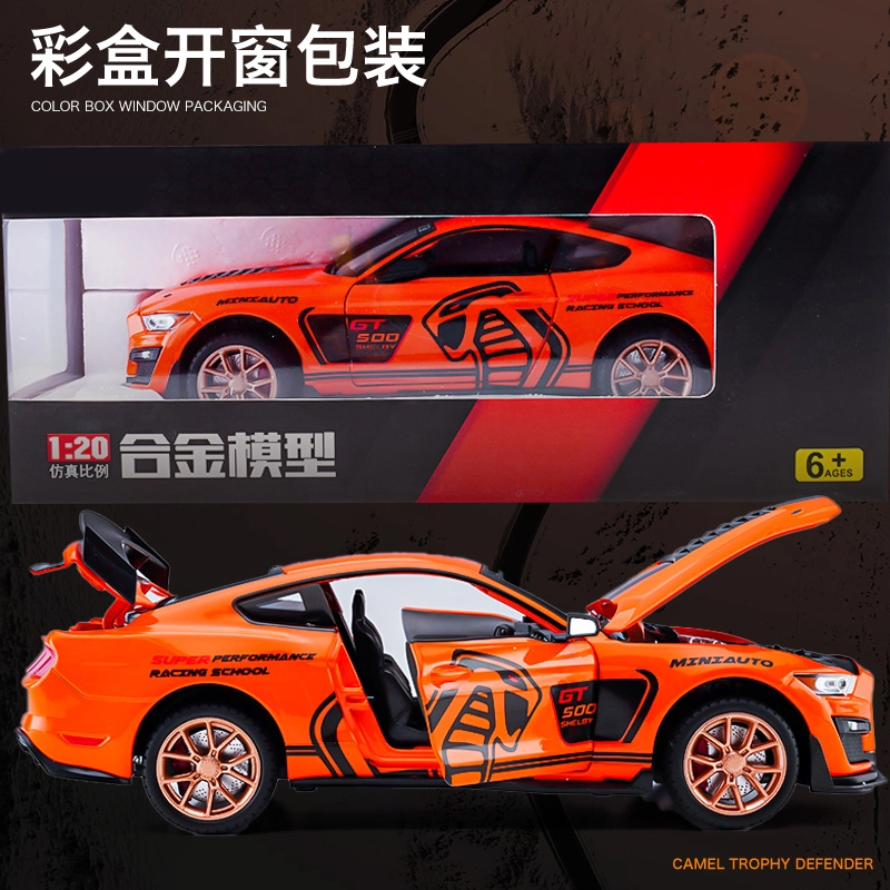 GT500 124
