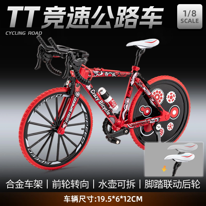 18 TT