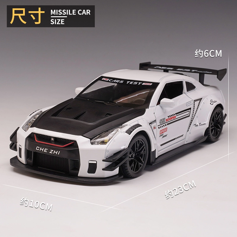 GTR