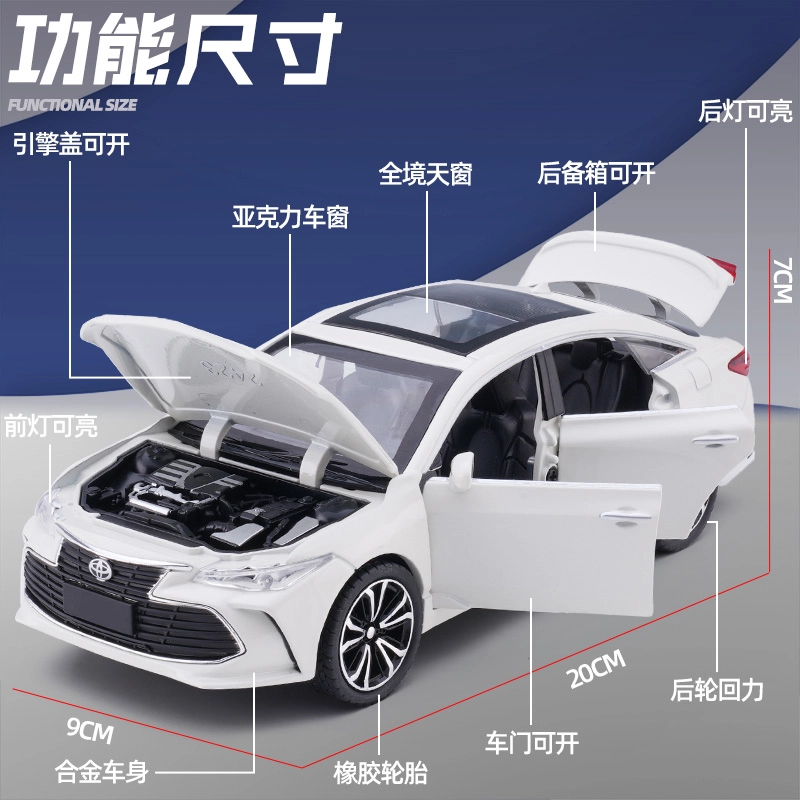 驰誉车玩 丰田 亚洲龙 合金车模 亮灯响声 回力行驶 车门可开 仿真汽车 成品模型