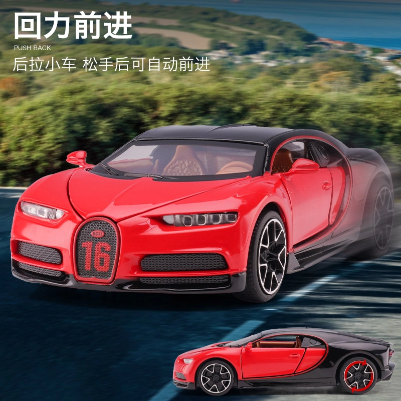 chiron