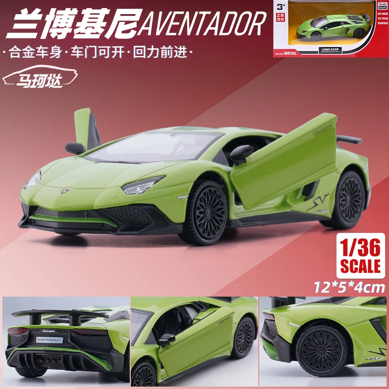 x Lamborghini