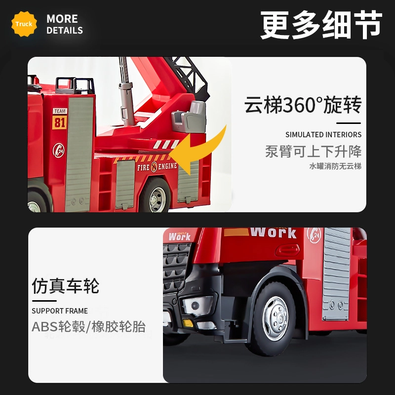 驰誉车玩 多功能合金消防车 成品模型 合金车模 亮灯响声 回力行驶 车门可开 收藏摆件