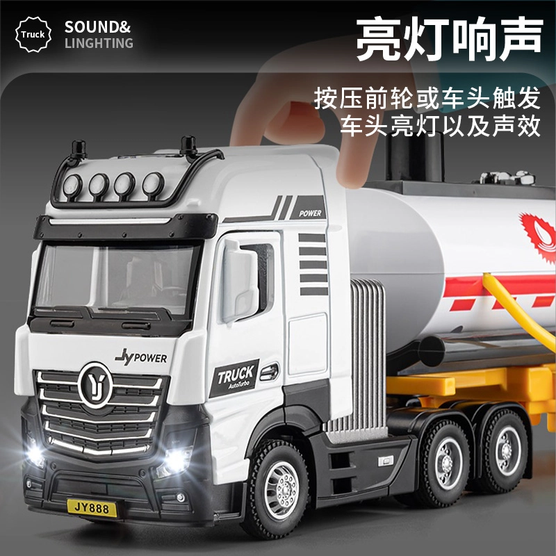驰誉车玩 加长款工程车系列 合金车模 收藏摆件 成品模型