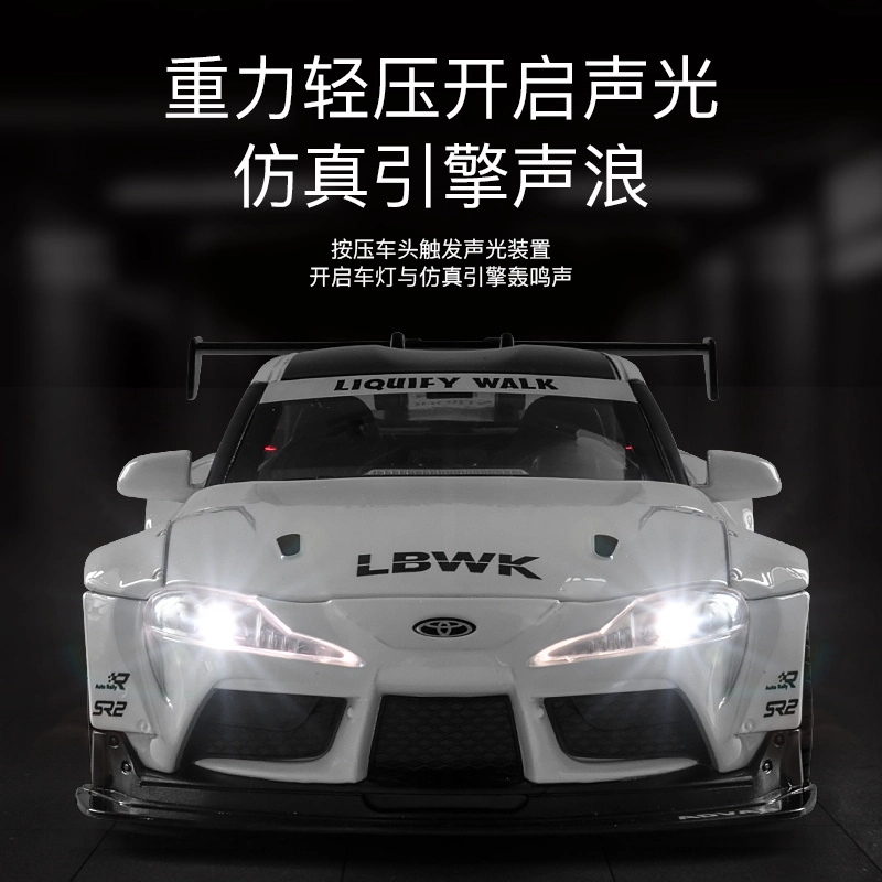 驰誉车玩 丰田牛魔王 合金车模 亮灯响声 回力行驶 车门可开 收藏摆件 成品模型