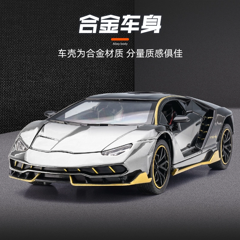 LP770