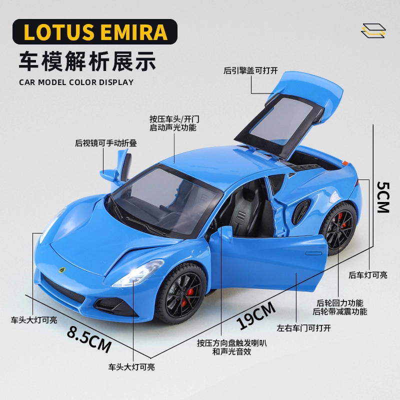 x Lotus EMIRA Evija