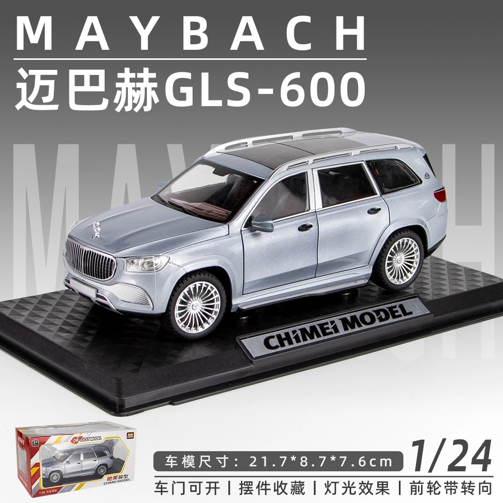 GLS600