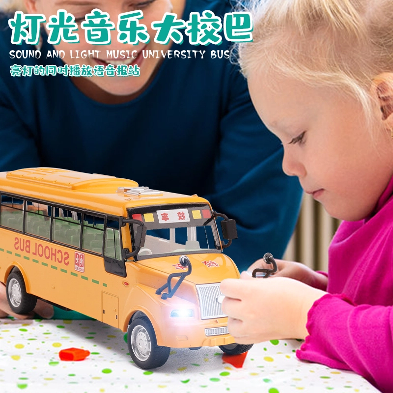 驰誉车玩 长鼻子校巴 成品模型 合金车模 亮灯响声 回力行驶 车门可开 仿真汽车 收藏摆件